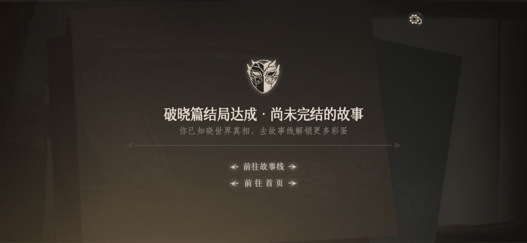 算是排雷贴,放心,无剧透内容 2