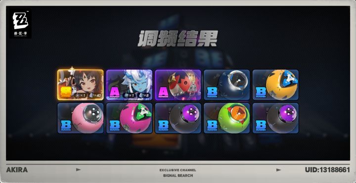 一命猫猫，羡慕吧截图