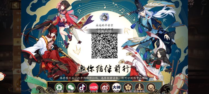 十周年区还有没加组队同游的吗截图
