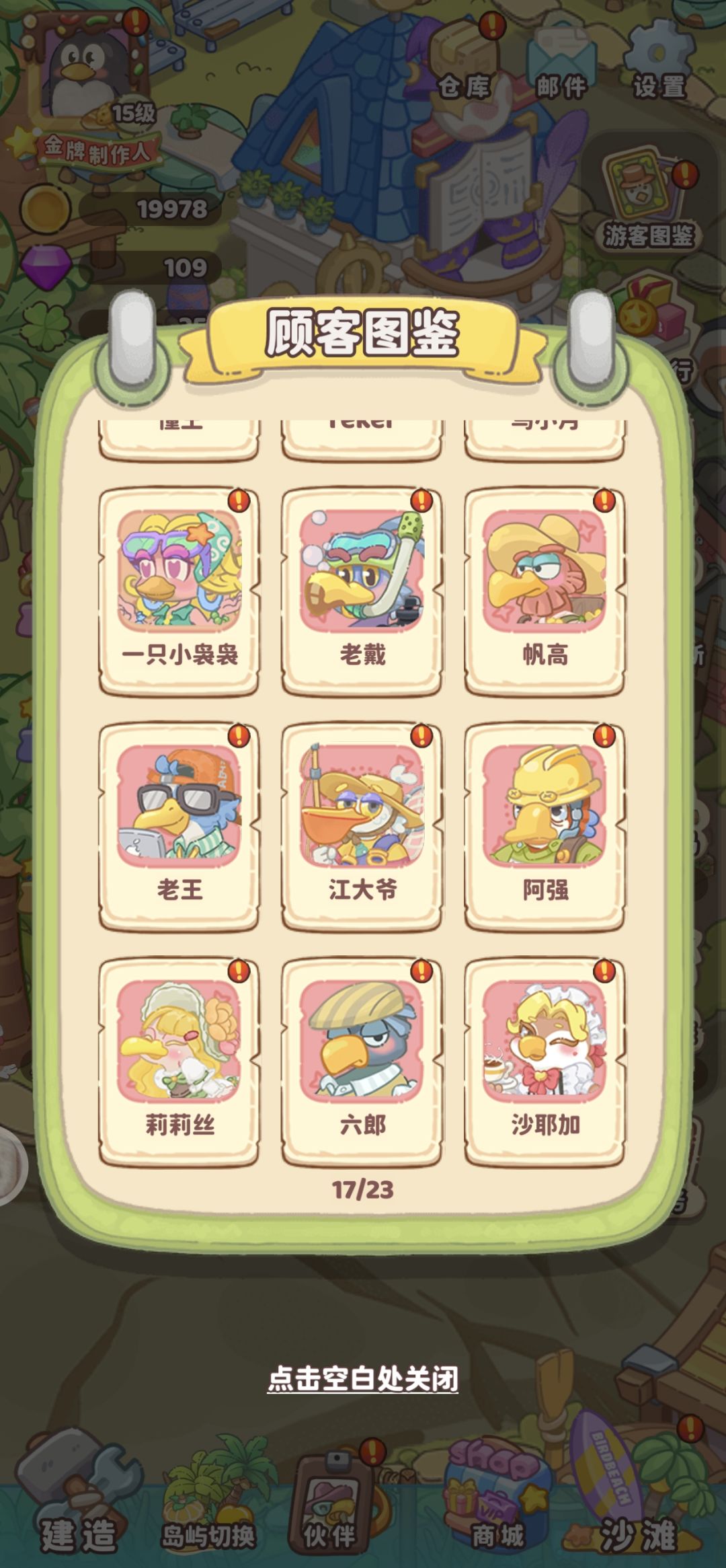 纯吐槽贴 1