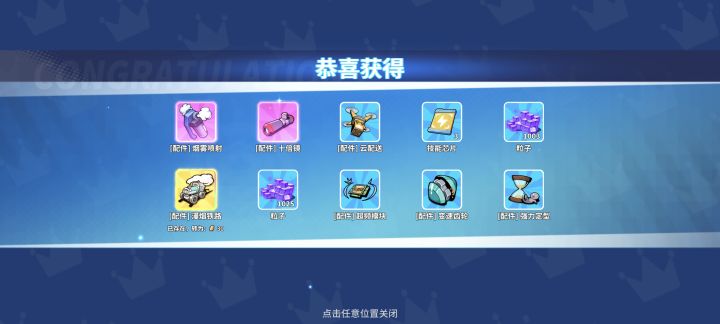 我有了就不要再给我了哦截图
