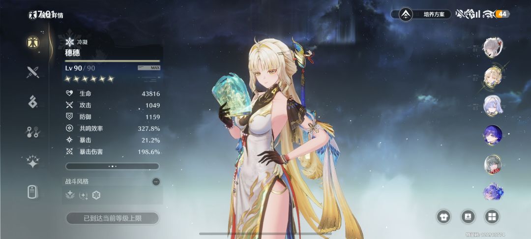 200多抽没有歪 2