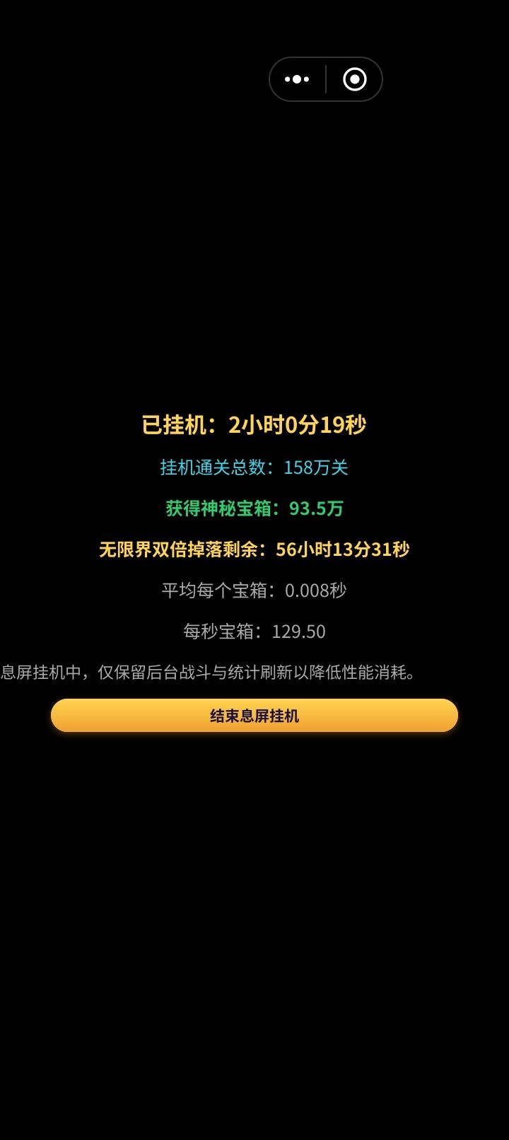 作者快更新。现版本仙元，代币，宗门贡献都没啥大用了。唯一有用的就奖券，域外战场，试炼boss通关多增加关卡，天灾真的很鸡肋，1000万关100万宝箱，挂无界1000万关差不多都6.700万宝箱了。截图