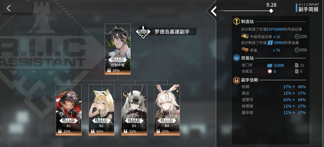 我要不要去搓玉啊 5