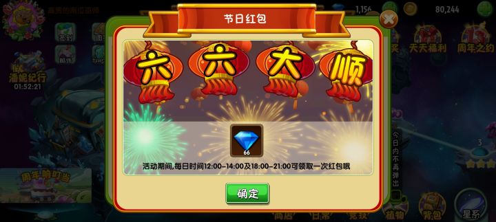 拓维,你告诉我,我哪里顺了?截图