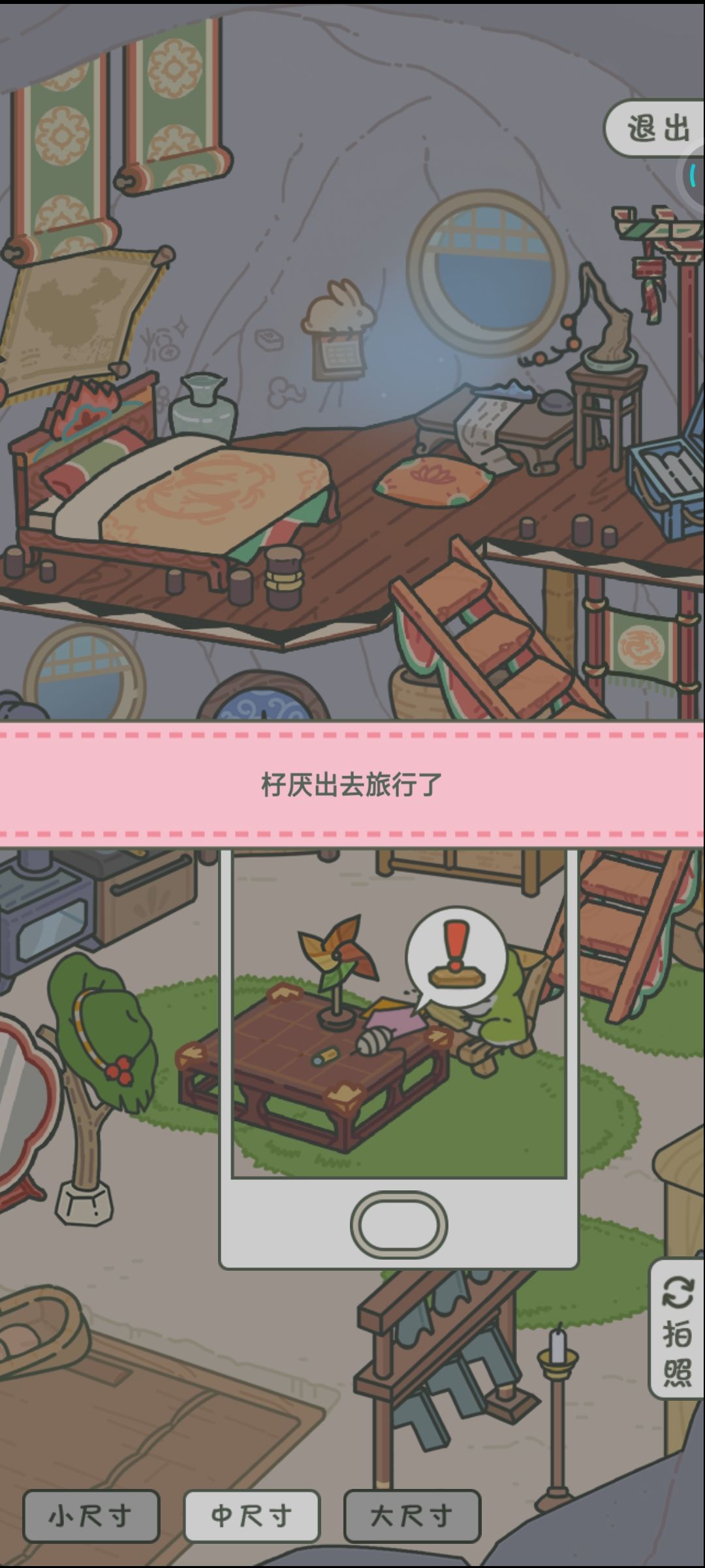 儿子昨天做了三个手工…… 7