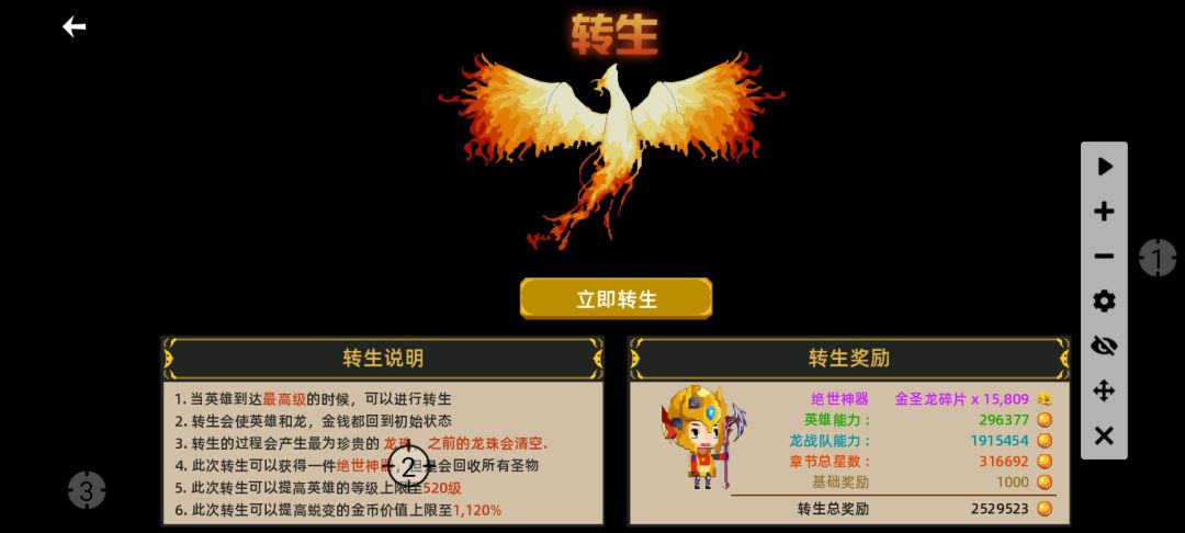 不知道该怎么玩了。 1