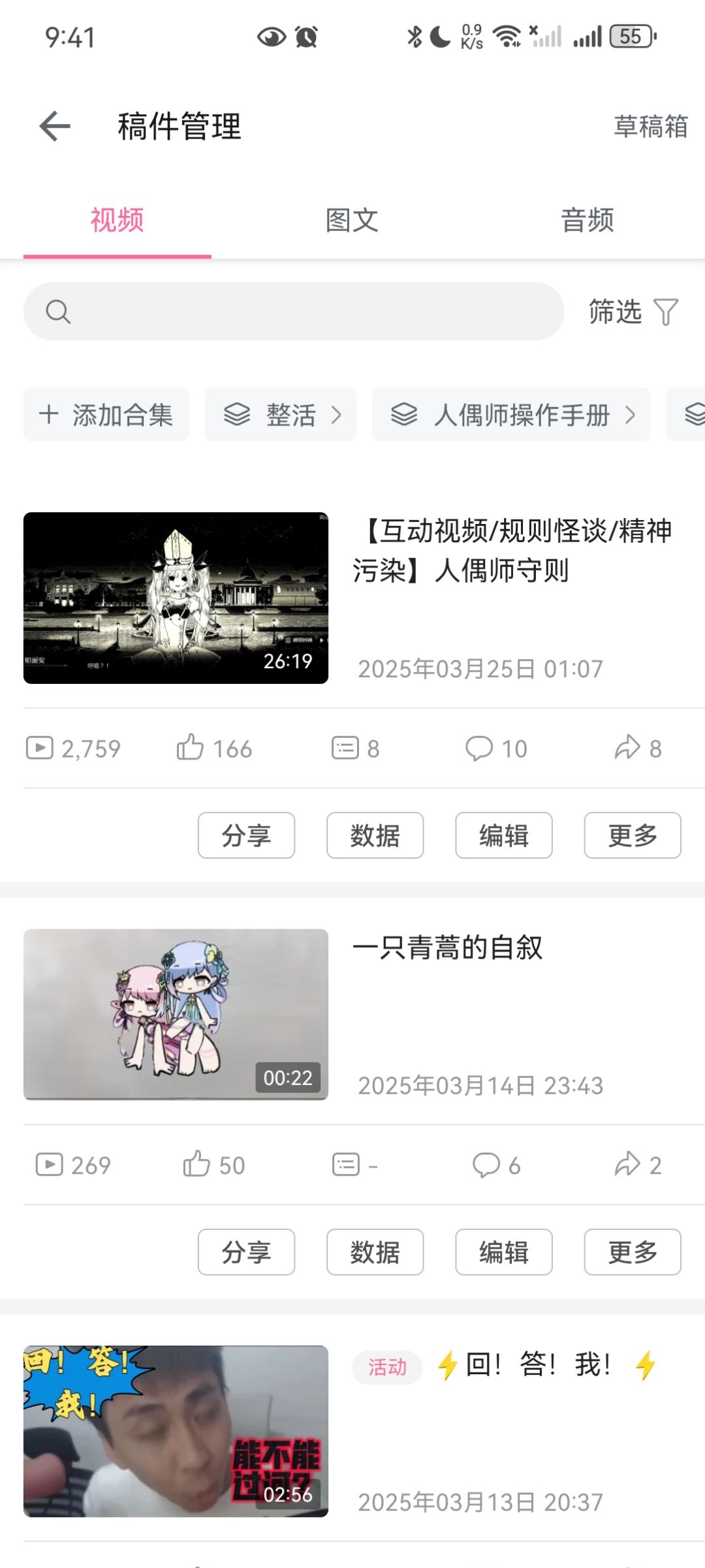 宝汁们 1