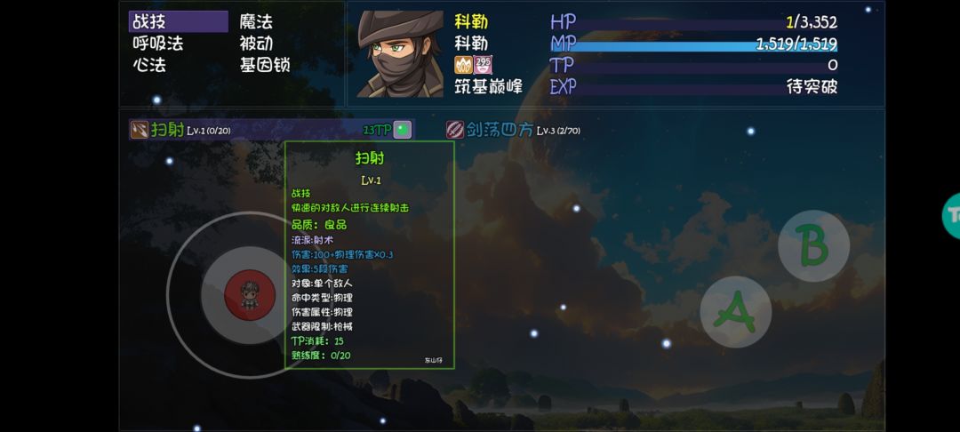 动态图片 1
