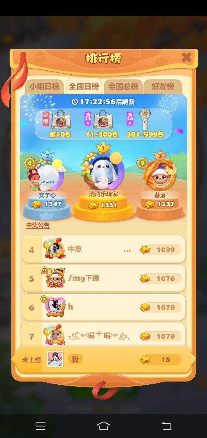 打卡第九天 1