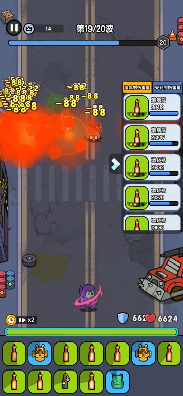 4 天新手小攻略