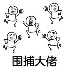 找搭子截图