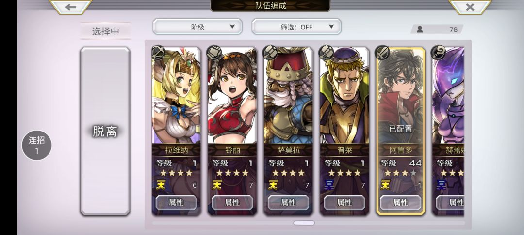 不知道用谁好 9