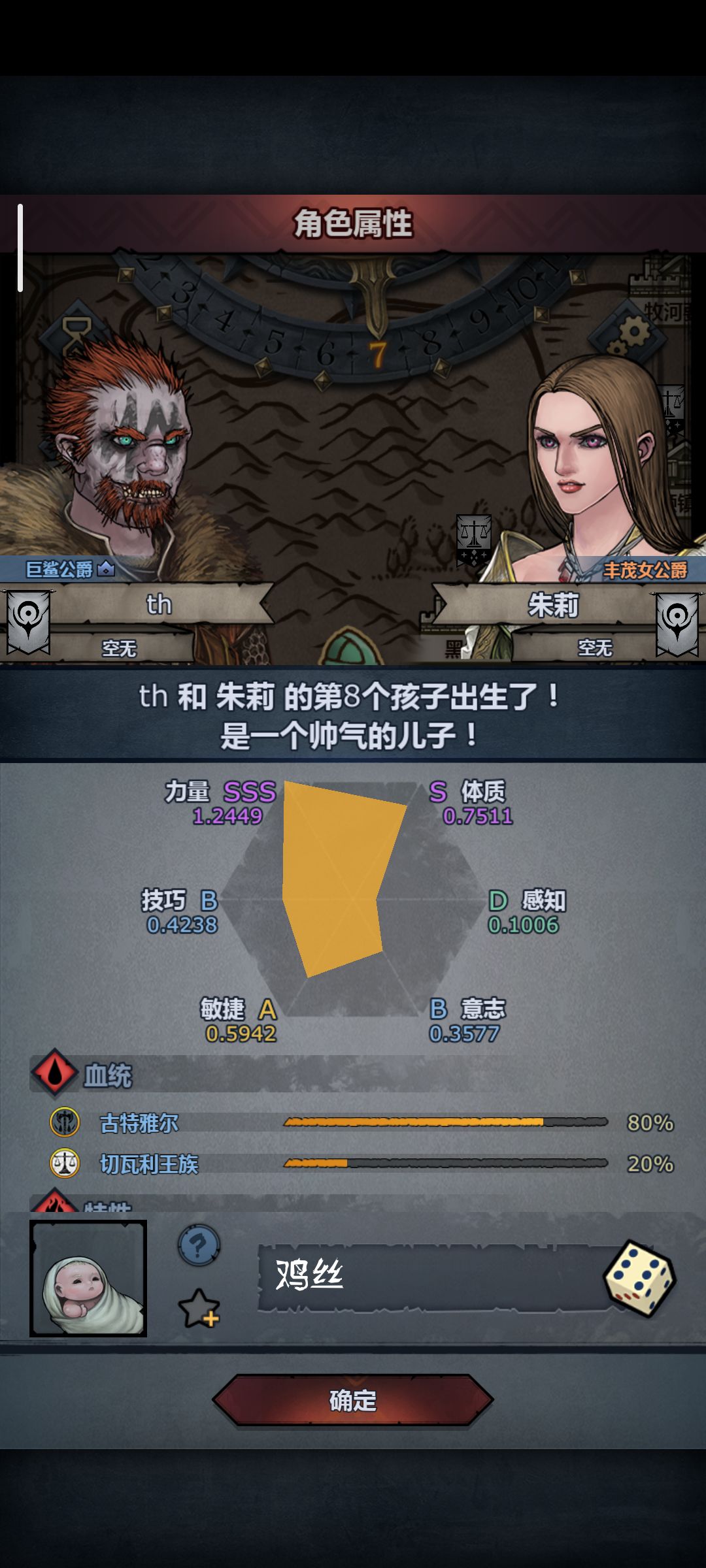 两年后再度背刺,一天双背刺 1