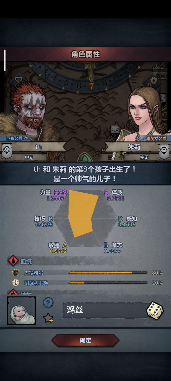 两年后再度背刺,一天双背刺截图