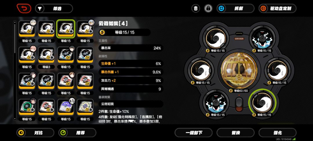 大佬们我师傅还有什么要改进的吗? 2