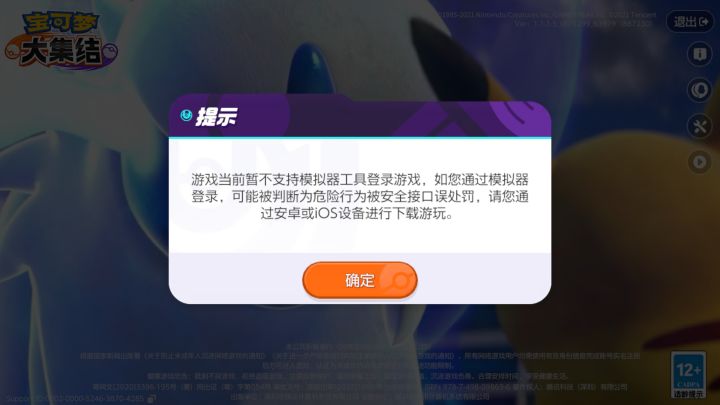 无尽的的等待截图