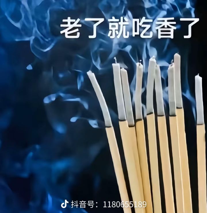 请重视火柴人动画截图
