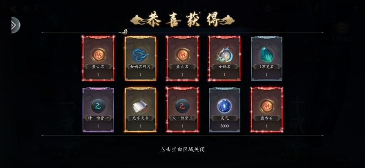 我就一张截图谁也不服截图
