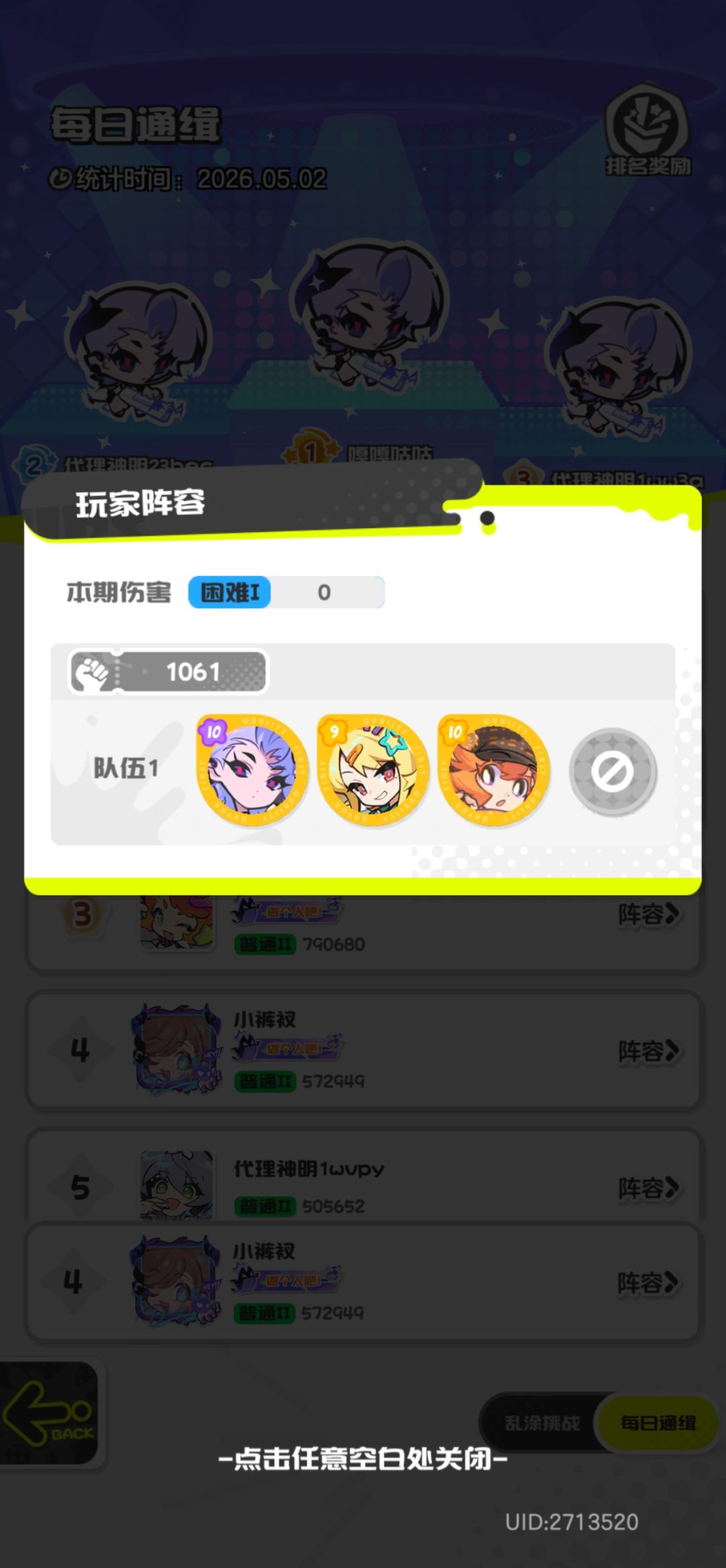 怎么做到的。 2