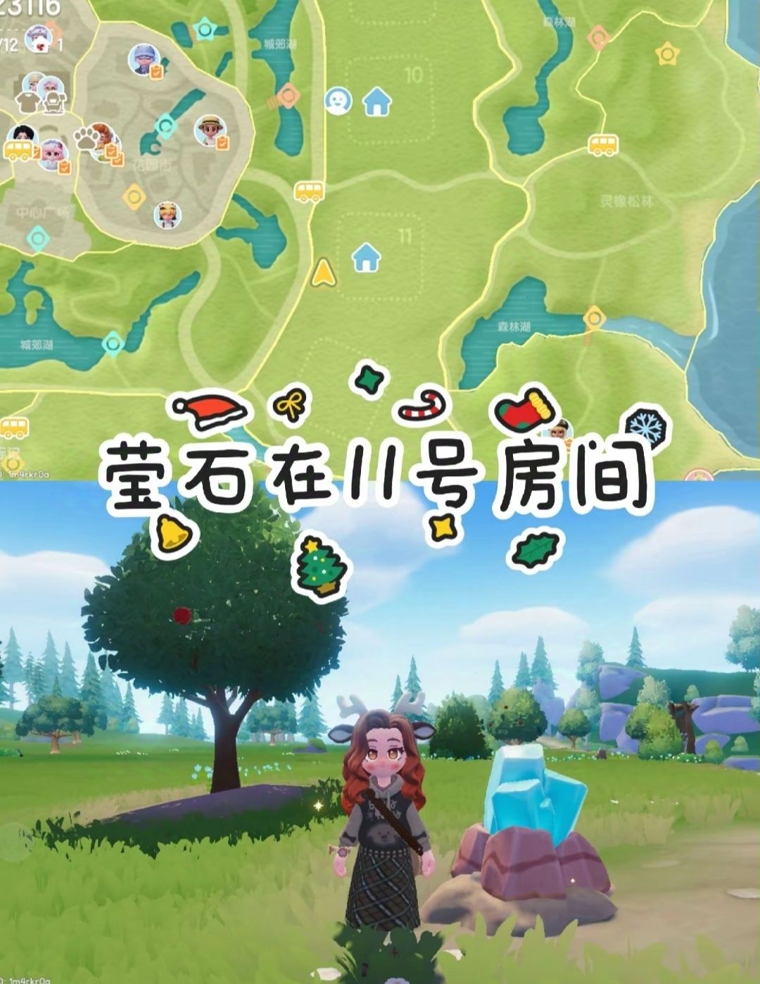 [12月12日]今天日常 2
