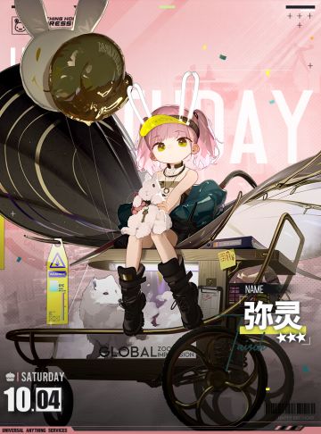 【生日祝福】弥灵