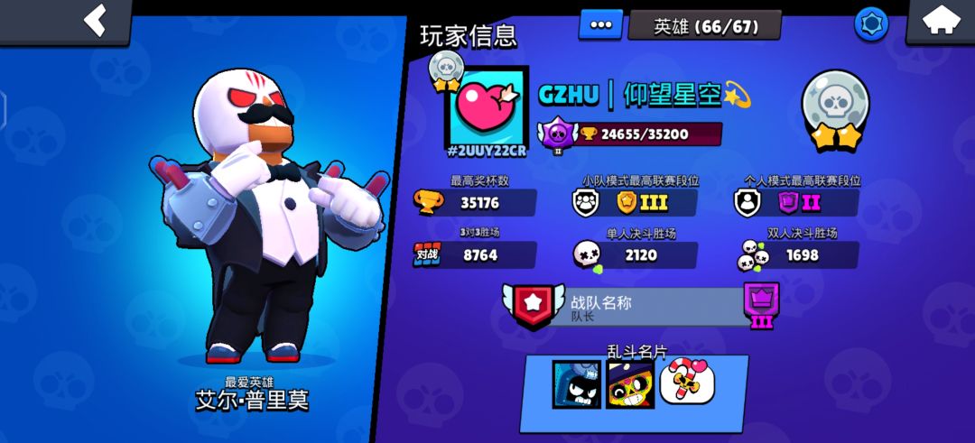 脚本还是摆烂,或者是BUG? 2