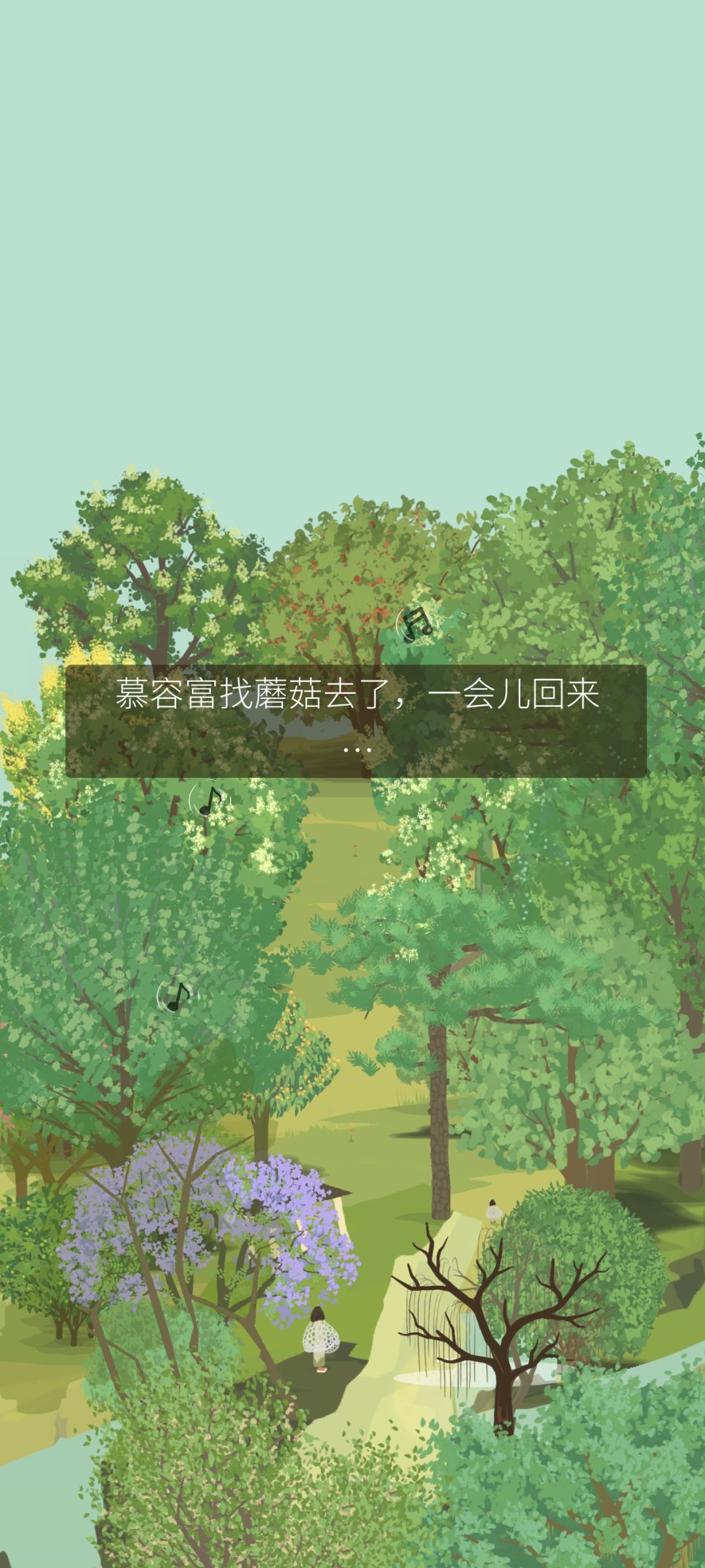 复哥去哪儿了 1