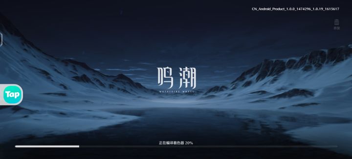 咋进这么慢，下午进也没这么慢啊截图