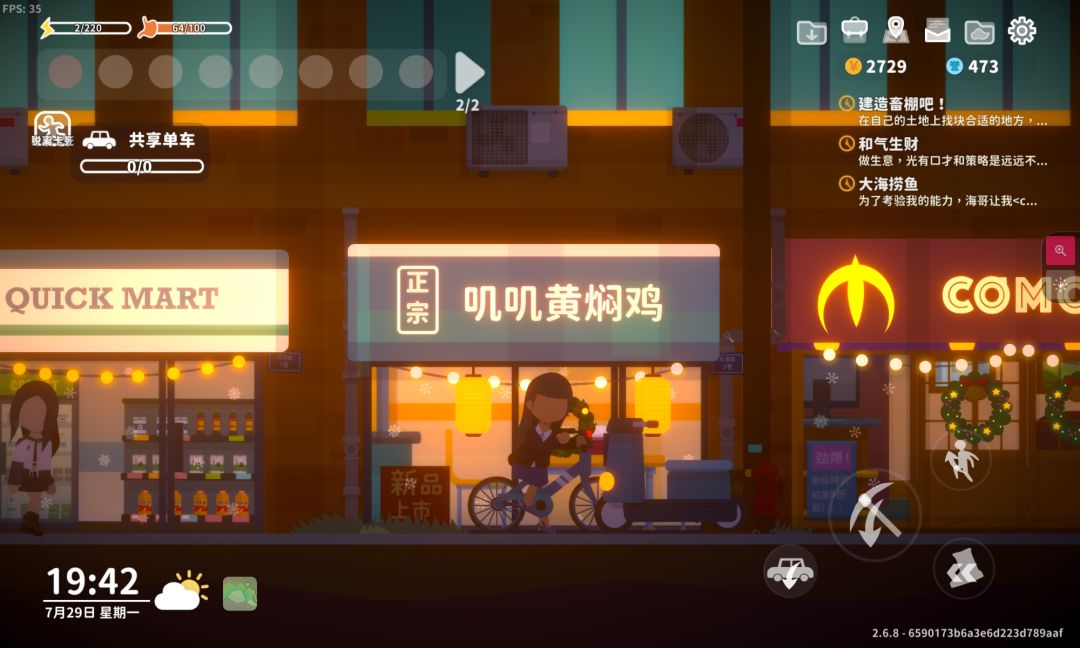回能除了洗澡和吃药还有什么方式吗 1