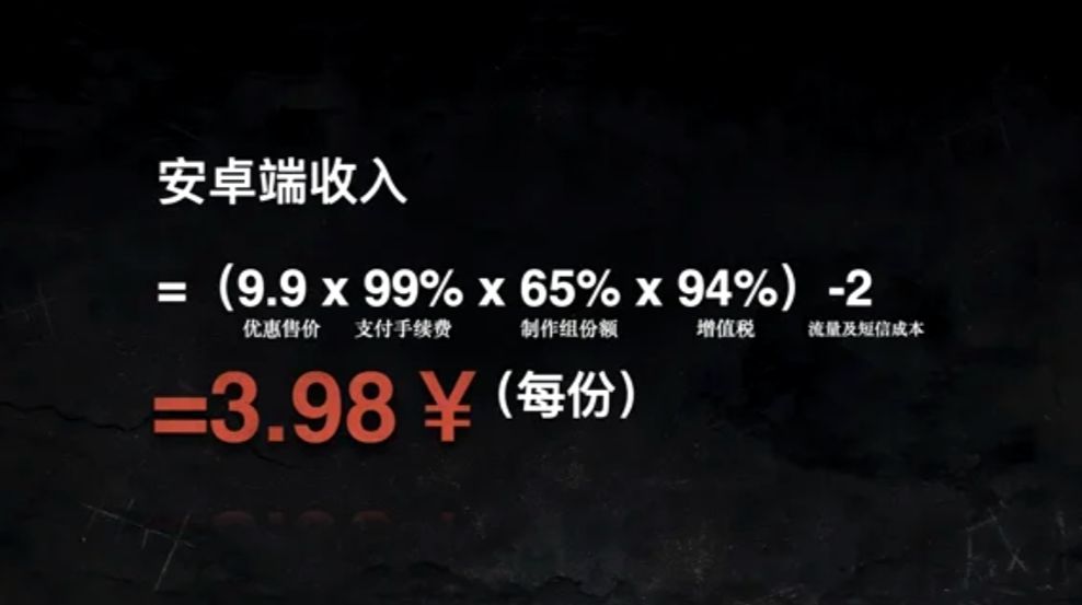 情感反诈模拟器移动端定档716~老玩家有福利 3