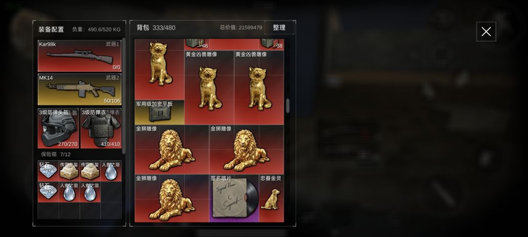 六天的成果2 4