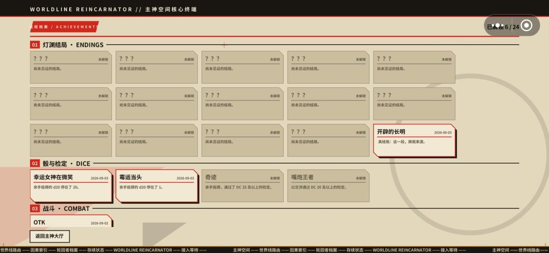 玩不了了啊 3