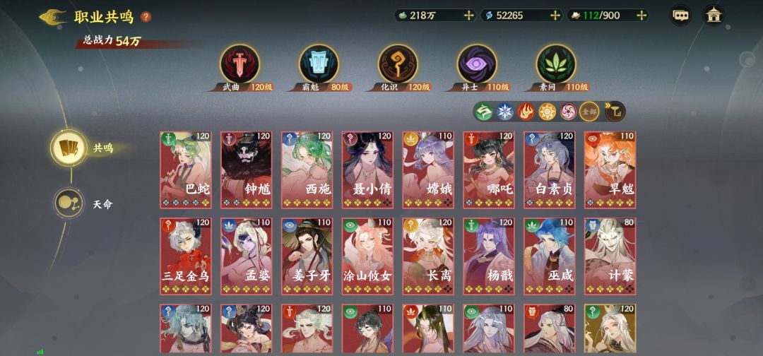 希望大佬给个游戏思路 2