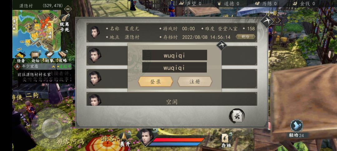 动态图片 1