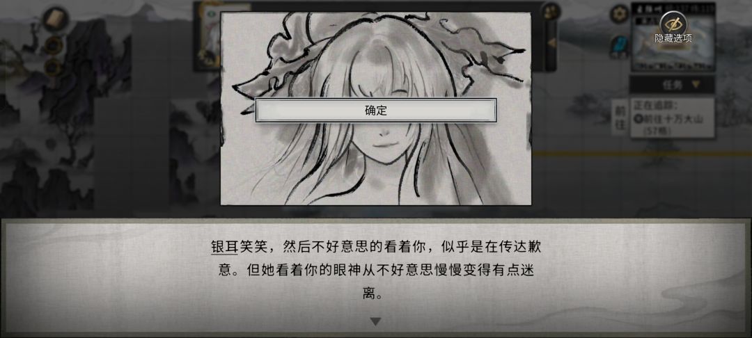 银耳奴栀双向奔赴 2