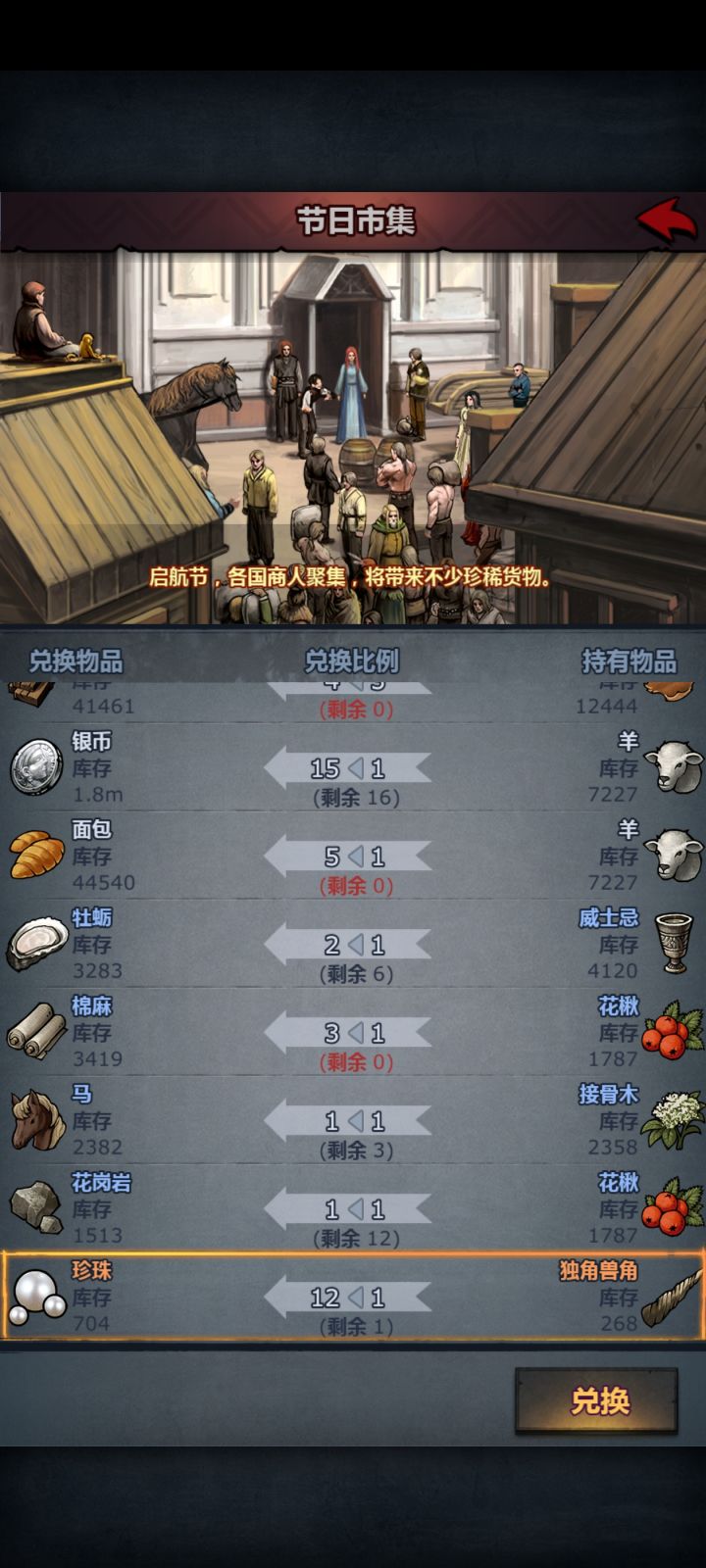 666,一个换12个截图