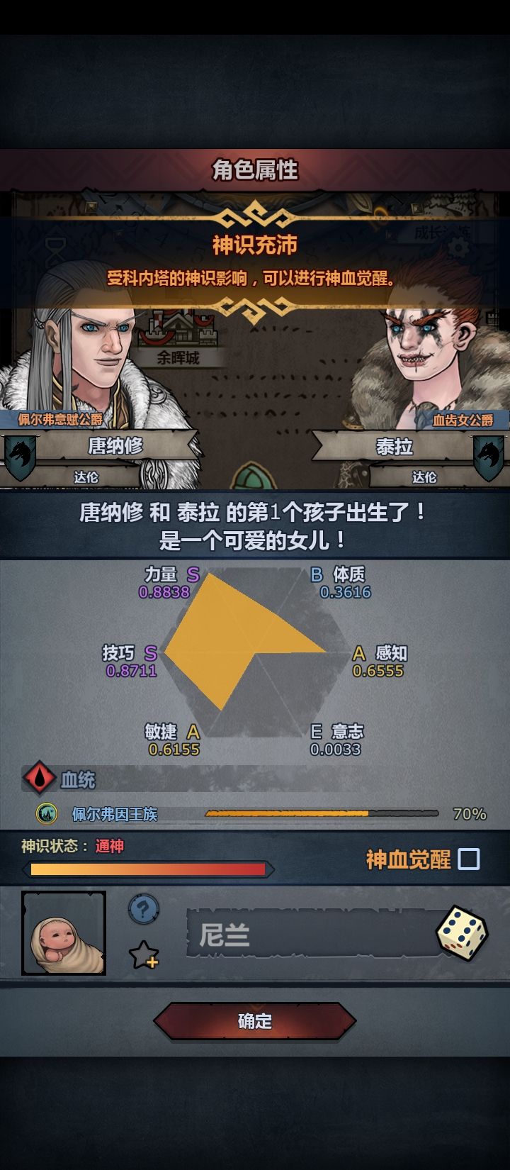 啊哈哈哈,科同终于出了 1
