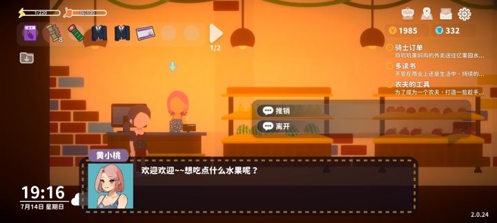 怎么送外卖啊截图