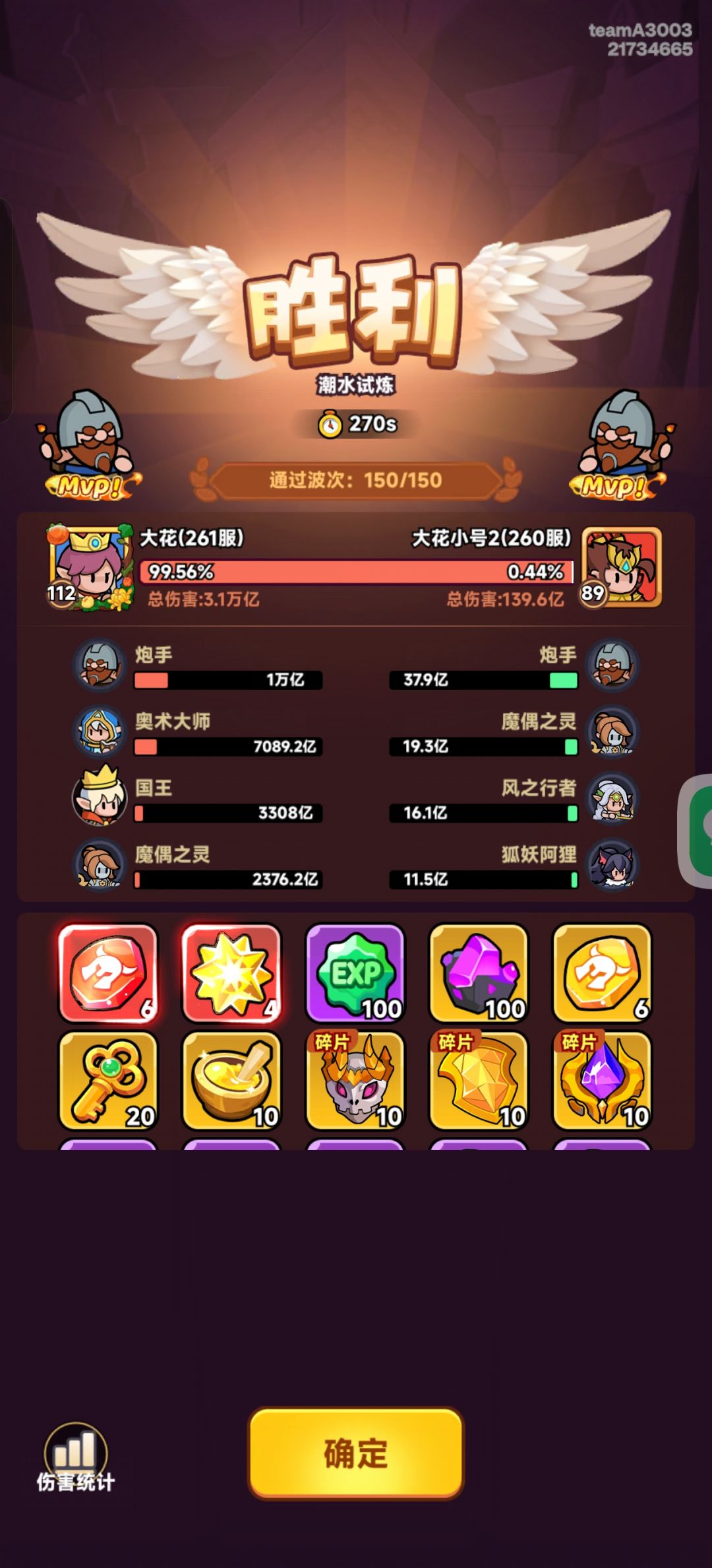 新年快乐(๑ᵔ⌔ᵔ๑)ノ🧨! 6
