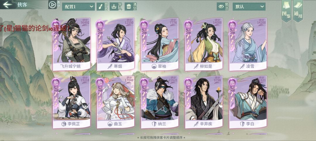 刀魔转门派,去哪个打pvp好啊!! 1
