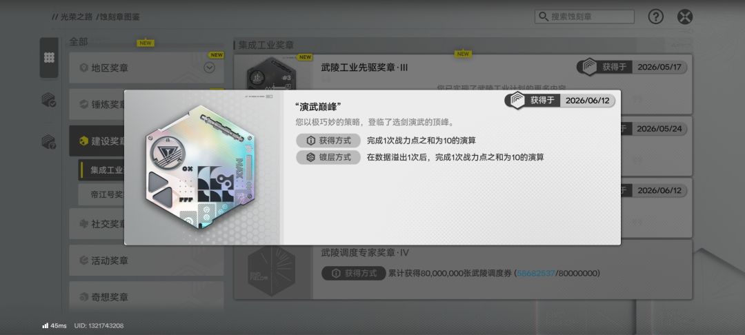可算是过了折磨的要命 1
