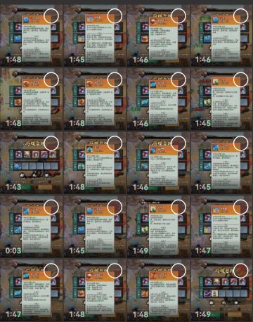 灵兽岛四阶功法秘籍小丑名单出炉