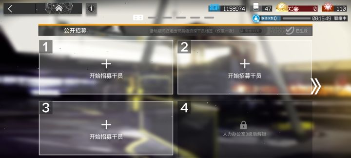 脑子犯蠢词条不好想刷一下结果就只有一次😭截图