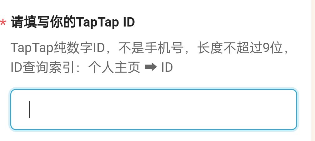 为什么玩不了。 3