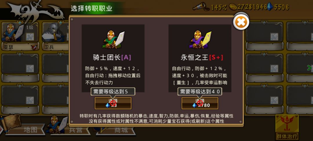 精彩截图分享 2026-7-3截图