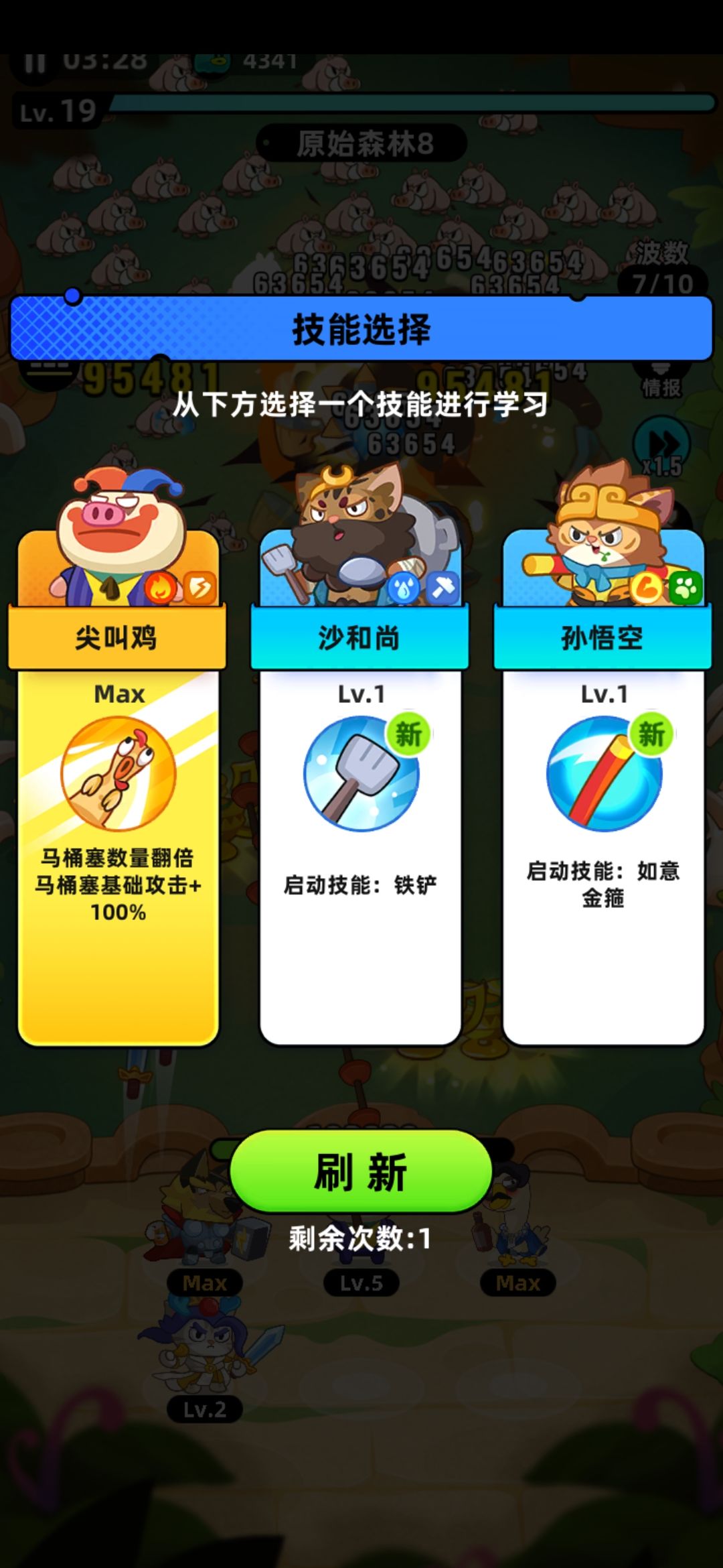 终于可以把内测的技能放出来了 1