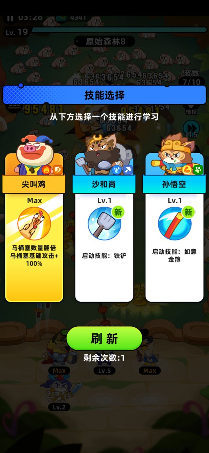 终于可以把内测的技能放出来了截图