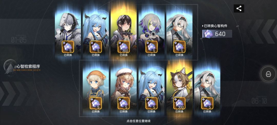 … 2