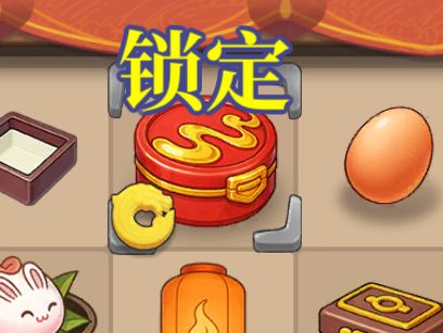 红色漆盒 1